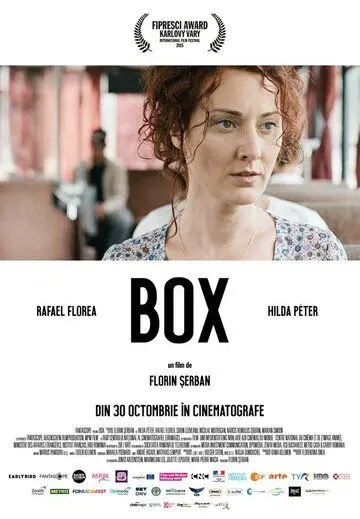 Постер: Бокс / Box (2015)