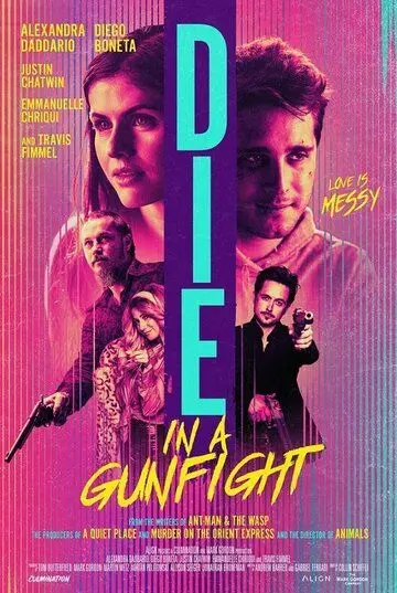 Постер: Страсть, любовь и стволы / Die in a Gunfight (2021)