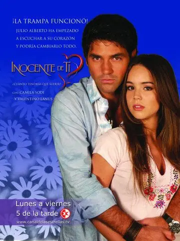 Постер: Невинность / Inocente de ti (2004)