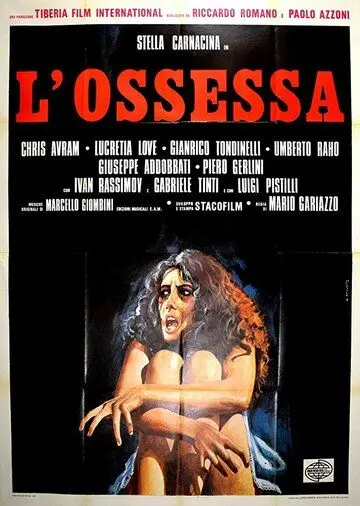 Постер: Одержимая / L'ossessa (1974)