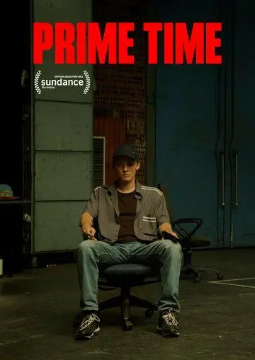 Постер: Прайм-тайм / Prime Time (2021)