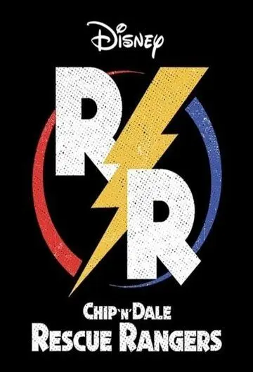 Постер: Чип и Дейл спешат на помощь / Chip and Dale: Rescue Rangers (2022)