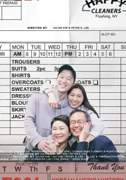 Постер: Чистое счастье / Happy Cleaners (2019)