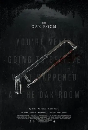 Постер: Бар «Дубовая комната» / The Oak Room (2020)