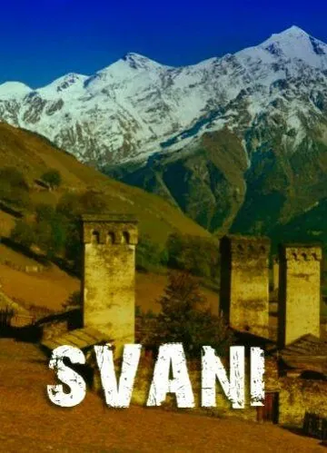 Постер: Сван / Svani (2007)