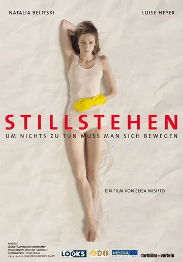 Постер: Неподвижность / Stillstehen (2019)