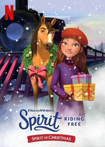 Постер: Спирит. Дух свободы: Атмосфера Рождества / Spirit Riding Free: Spirit of Christmas (2019)
