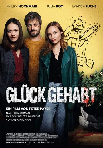 Постер: Повезло / Glück Gehabt (2019)