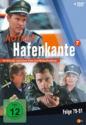 Постер: Экстренный вызов: Окраина порта / Notruf Hafenkante (2007)