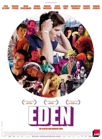 Постер: Эдем / Eden (2015)