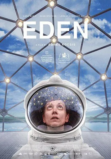 Постер: Эдем / Eden (2020)
