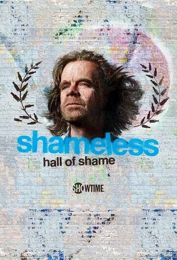 Постер: Бесстыжие: Зал Позора / Shameless Hall of Shame (2021)