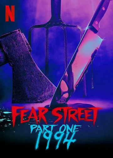 Постер: Улица страха. Часть 1: 1994 / Fear Street Part 1: 1994 (2021)