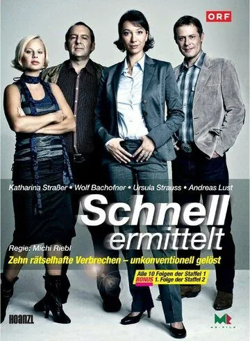 Постер: Дело ведёт Шнель / Schnell ermittelt (2009)