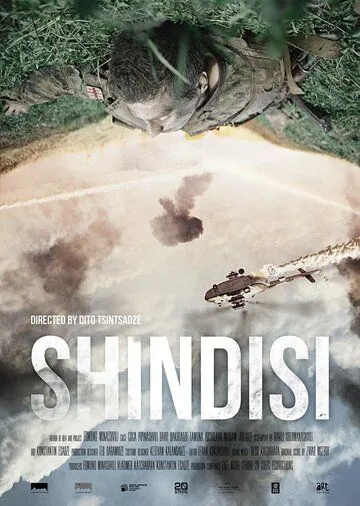 Постер: Шиндиси / Shindisi (2019)