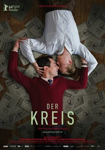 Постер: Круг / Der Kreis (2014)
