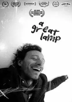 Постер: Волшебная лампа / A Great Lamp (2019)