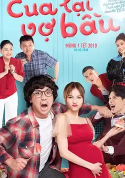 Постер: Вернуть малыша / Cua Lại Vợ Bầu (2019)