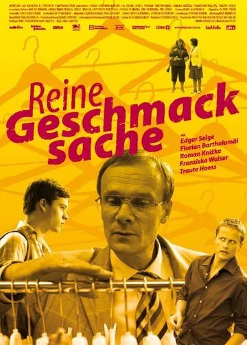 Постер: Жертвы моды / Reine Geschmacksache (2007)