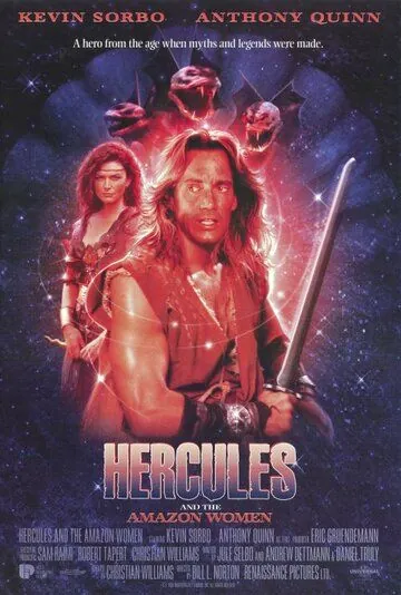 Постер: Геракл и амазонки / Hercules and the Amazon Women (1994)