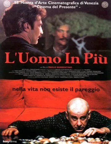 Постер: Лишний человек / L'uomo in più (2001)
