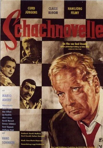 Постер: Шахматная новелла / Schachnovelle (1960)