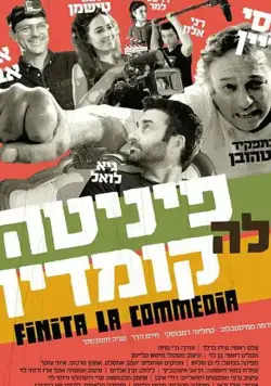 Постер: Финита ля комедия / Finita La Commedia (2019)