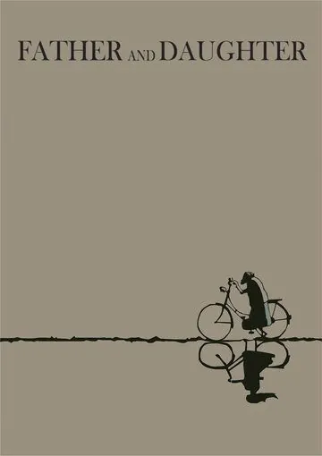Постер: Отец и дочь / Father and Daughter (2000)