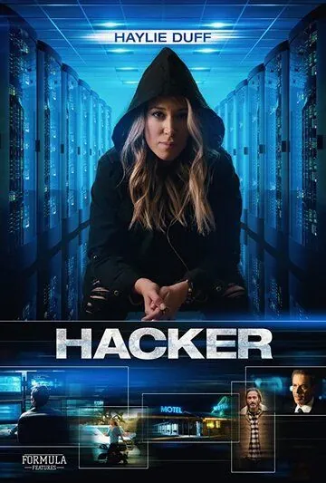 Постер: Хакер / Hacker (2018)