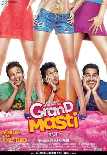 Постер: Отрываясь по полной 2 / Grand Masti (2013)