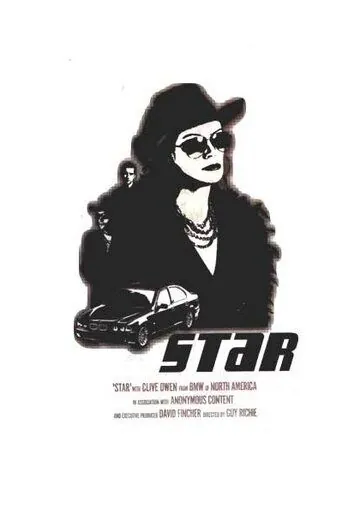 Постер: Звезда / Star (2001)