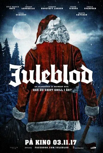 Постер: Рождественская кровь / Christmas Blood (2017)