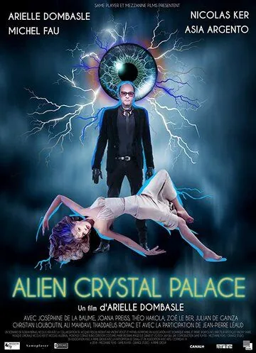 Постер: Хрустальный дворец пришельца / Alien Crystal Palace (2018)