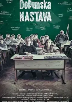 Постер: Продлёнка / Dopunska nastava (2019)