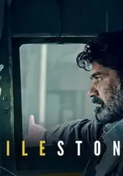 Постер: Веха / Meel patthar (2020)