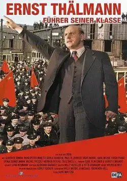 Постер: Эрнст Тельман – вождь своего класса / Ernst Thälmann: Leader of His Class (1955)