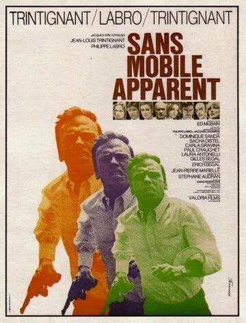 Постер: Без видимых причин / Sans mobile apparent (1971)