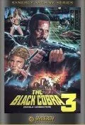 Постер: Черная кобра 3: Манильский связной / Black Cobra 3: The Manila Connection (1990)