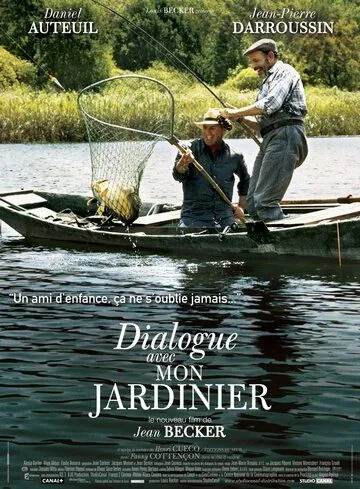 Постер: Диалог с моим садовником / Dialogue avec mon jardinier (2007)