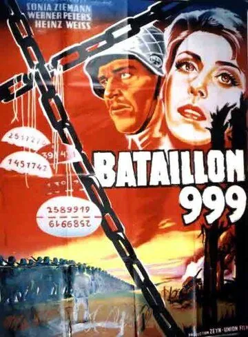 Постер: Штрафной батальон 999 / Punishment Battalion (1960)