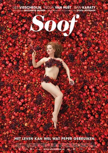 Постер: Сооф / Soof (2013)