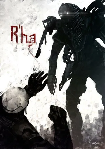 Постер: Ра / R'ha (2013)