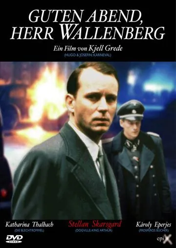 Постер: Добрый вечер, господин Валленберг / God afton, Herr Wallenberg (1990)