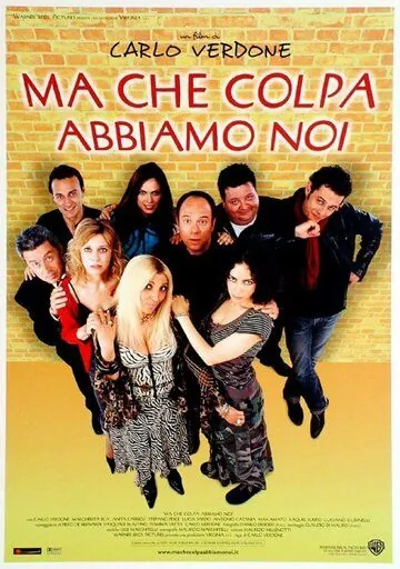 Постер: Чужая ошибка / Ma che colpa abbiamo noi (2003)