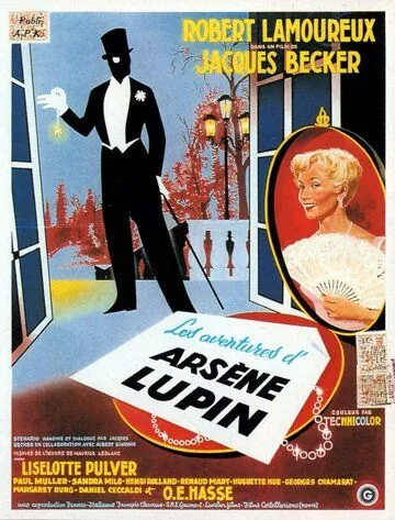 Постер: Приключения Арсена Люпена / Les aventures d'Arsène Lupin (1957)