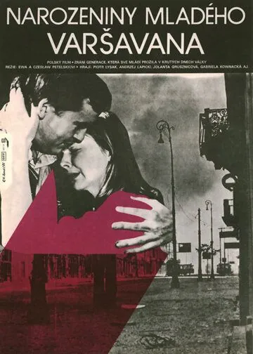 Постер: День рождения молодого варшавянина (1980)