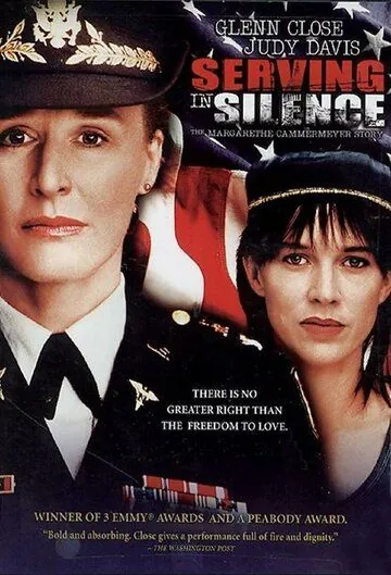 Постер: Молчи и служи / Serving in Silence: The Margarethe Cammermeyer Story (1995)