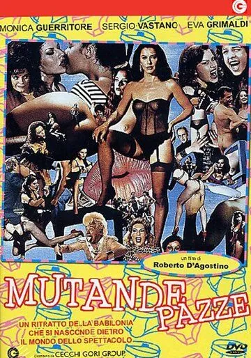 Постер: Сумасшедшие трусы / Mutande pazze (1992)