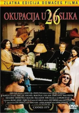 Постер: Оккупация в 26 эпизодах / Okupacija u 26 slika (1978)