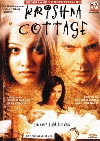 Постер: Кришна коттедж / Krishna Cottage (2004)